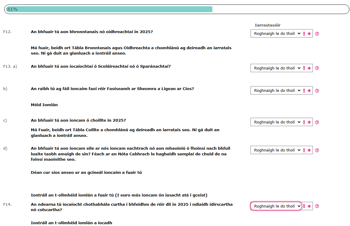 Ioncam (Iarratasoir) F12-F14