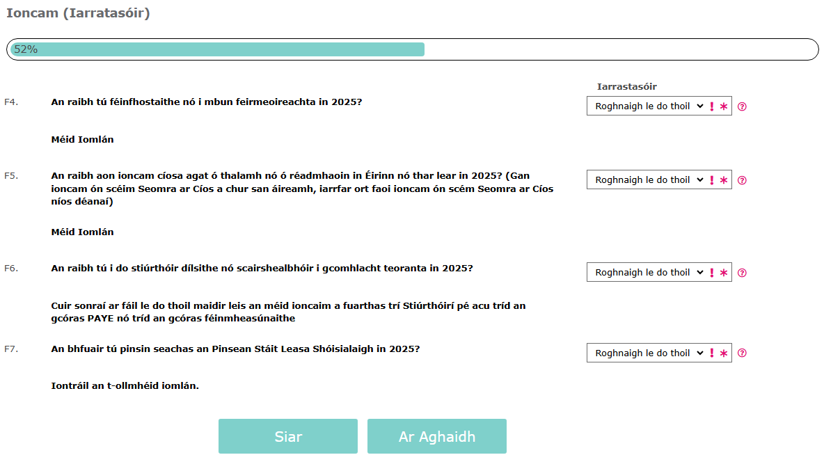 Ioncam (Iarratasoir) F4-F7